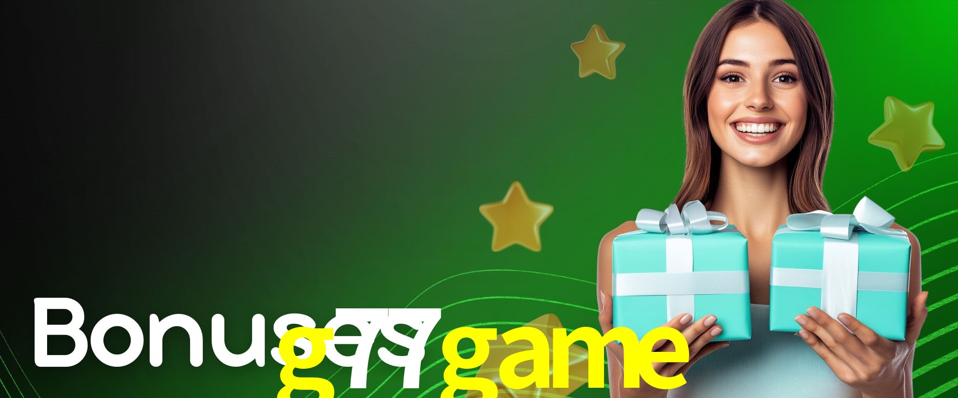 2FA Security g77game